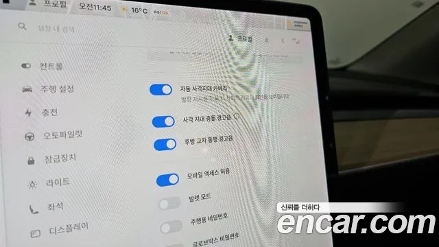 Tesla Model Y id 2696706 из Кореи 18