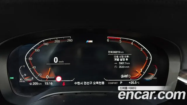 BMW 6 Series GT (G32) id 2671455 из Кореи 18