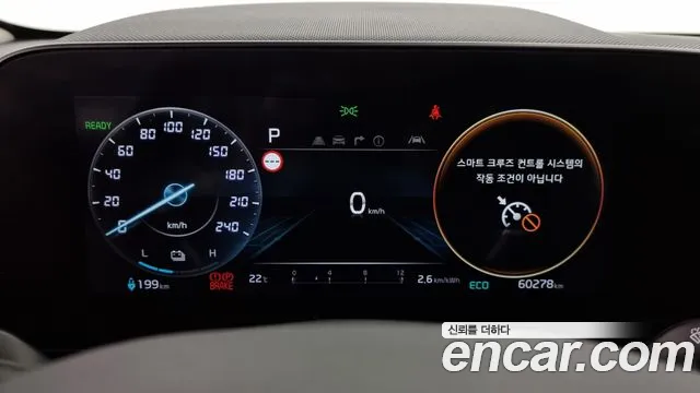 Kia Di All New Niro EV id 2816835 из Кореи 18