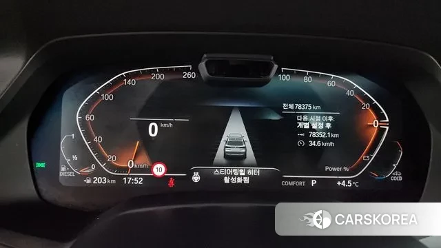 BMW X5 (G05) id 3478526 из Кореи 18