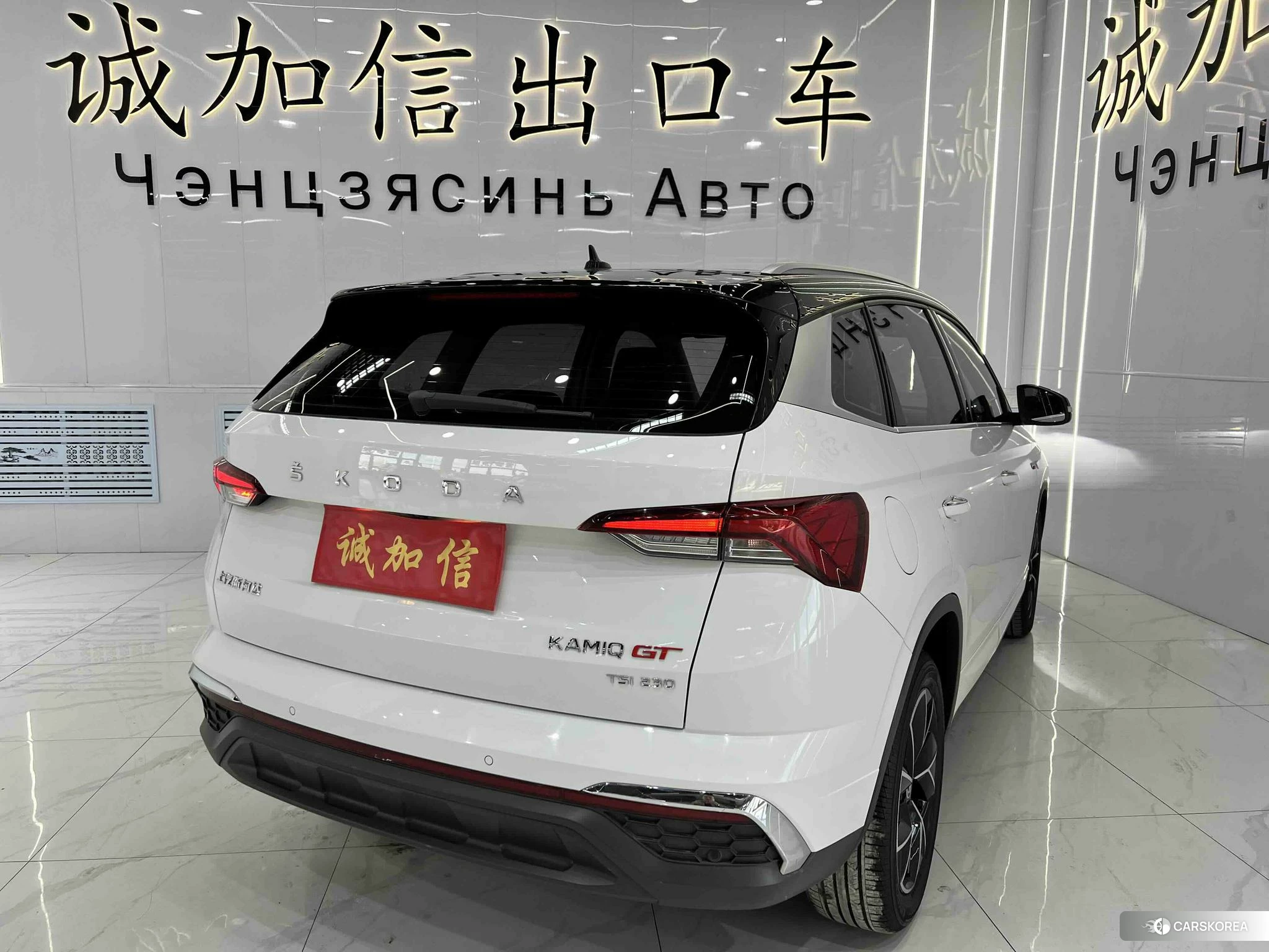 Skoda Komik GT id 4413385 из Китая 18
