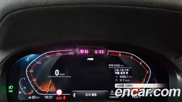 BMW X3 (G01) id 2455115 из Кореи 18