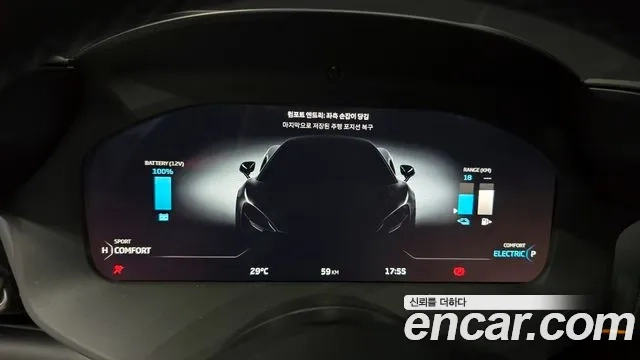 McLaren Artura id 2867629 из Кореи 18