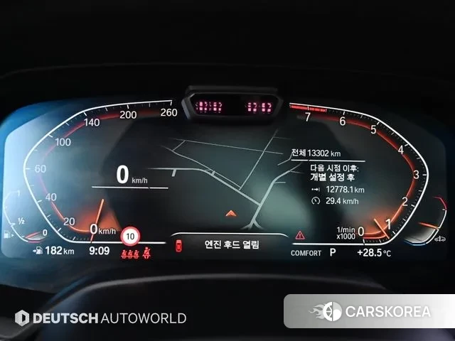 BMW X6 (G06) id 3043125 из Кореи 18