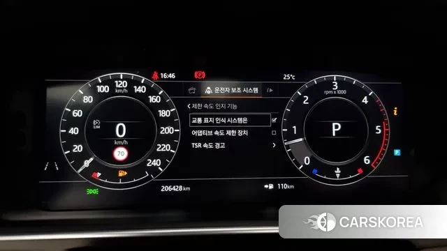 Land Rover Range Rover Sport 2nd Generation id 2966370 из Кореи 18