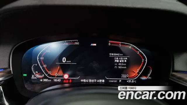 BMW 5 Series (G30) id 2834328 из Кореи 18