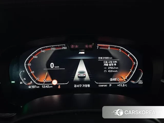 BMW 5 Series (G30) id 3620348 из Кореи 18