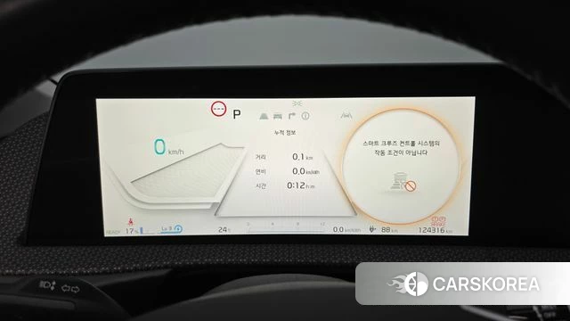 Kia EV6 id 4592935 из Кореи 18