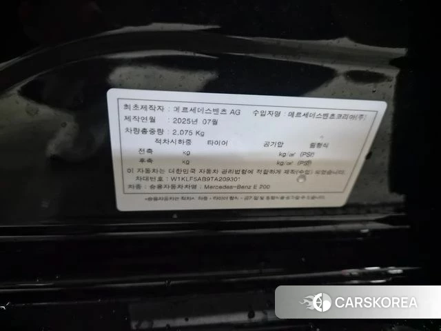 Mercedes-Benz E-Class W214 id 4602158 из Кореи 8