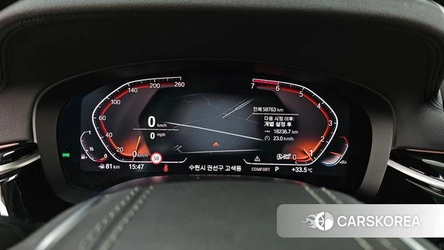 BMW 5 Series (G30) id 4325166 из Кореи 32