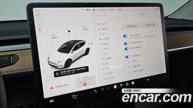 Tesla Model Y id 2660470 из Кореи 18