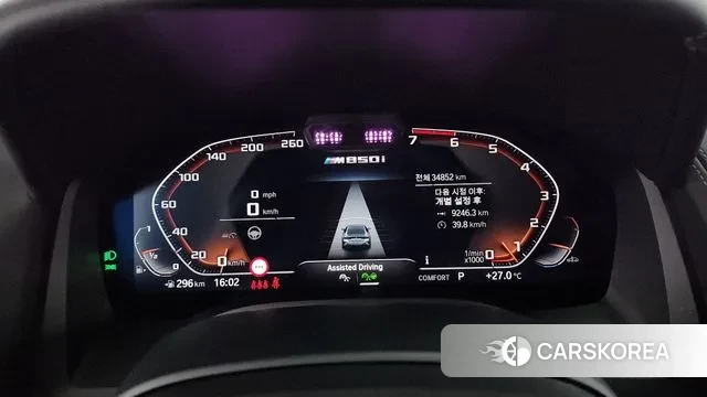 BMW 8 Series (G15) id 3257263 из Кореи 18