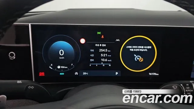 Hyundai The New Tucson (NX4) id 2943198 из Кореи 18