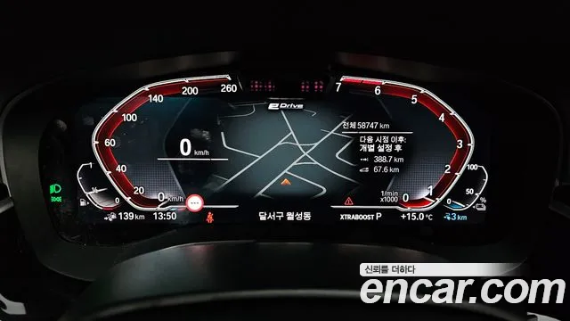 BMW 5 Series (G30) id 2581236 из Кореи 18