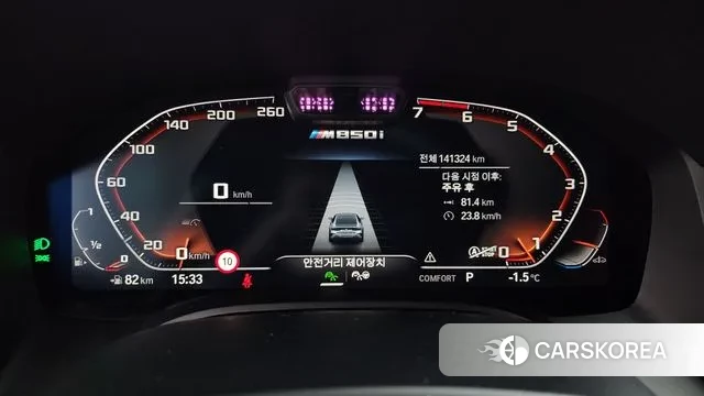 BMW 8 Series (G15) id 3620656 из Кореи 18