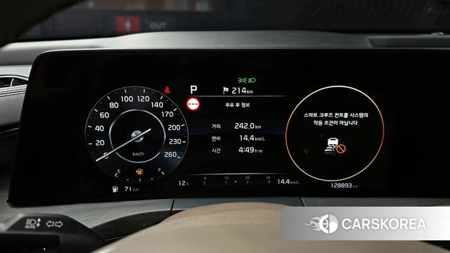 Kia K8 id 3812869 из Кореи 18