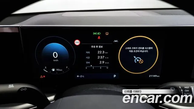 Hyundai Grandeur (GN7) id 2369157 из Кореи 18