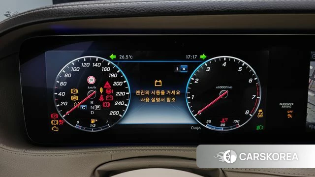 Mercedes-Benz S-Class W222 id 4497034 из Кореи 31