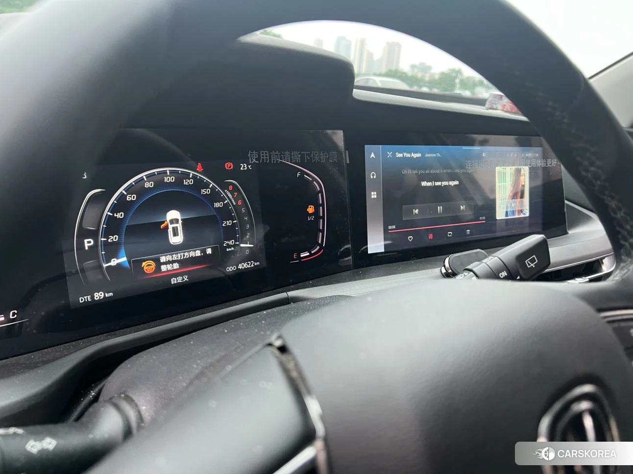 Chang'an CS75 PLUS id 4426698 из Китая 14