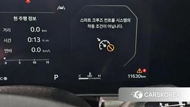 Kia The New K5 3rd generation id 3605486 из Кореи 18