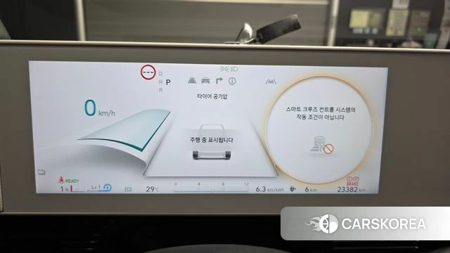 Hyundai Ionic 5 id 4617857 из Кореи 18