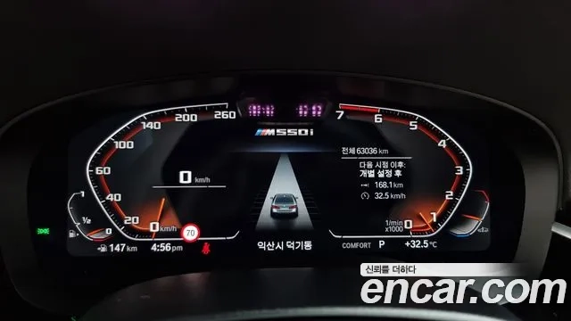 BMW 5 Series (G30) id 2874696 из Кореи 18