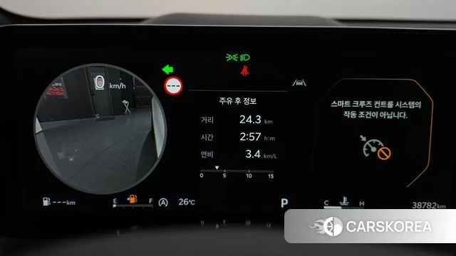 Kia The New Sorento 4th Generation id 4696086 из Кореи 31