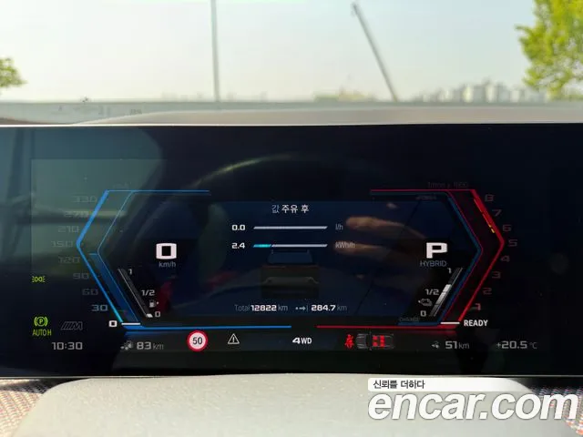 BMW XM (G09) id 2714484 из Кореи 18