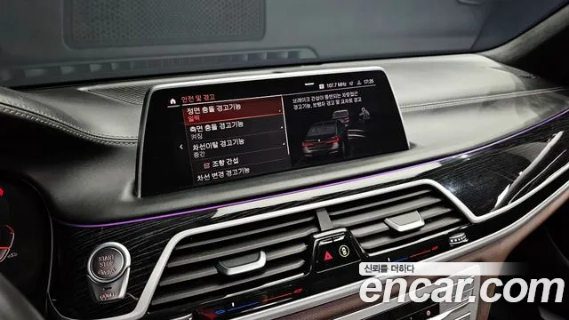 BMW 7 Series (G11) id 2680507 из Кореи 18