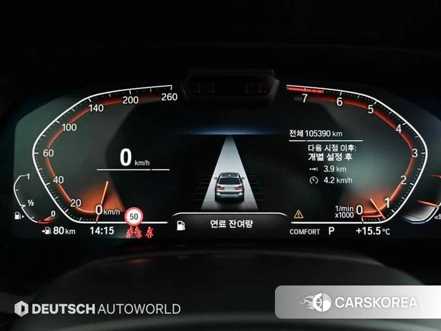 BMW X7 (G07) id 4187462 из Кореи 18