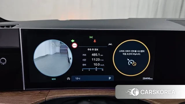 Hyundai Santa Fe (MX5) id 3333339 из Кореи 18