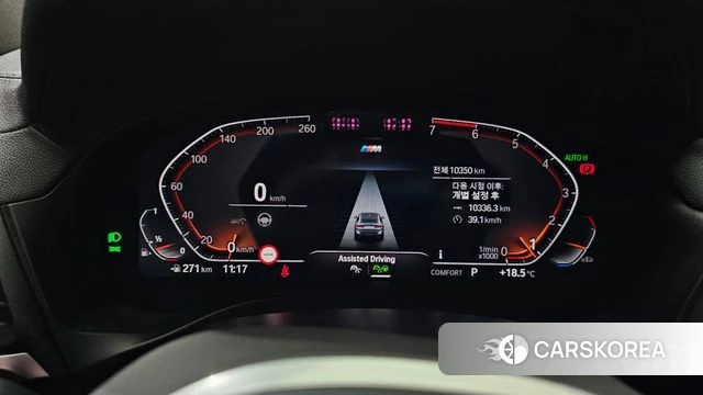 BMW X4 (G02) id 4474165 из Кореи 18
