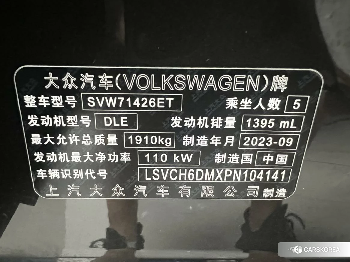 Volkswagen Lingdu id 4512421 из Китая 14