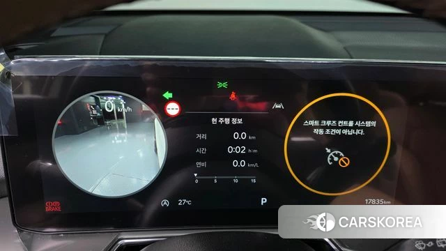 Kia The New Sorento 4th Generation id 4893291 из Кореи 31