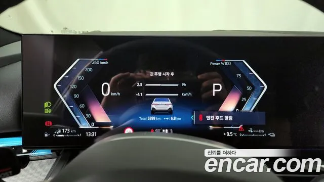 BMW 5 Series (G60) id 2495946 из Кореи 18