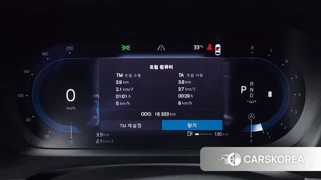 Volvo S90 id 2993218 из Кореи 18