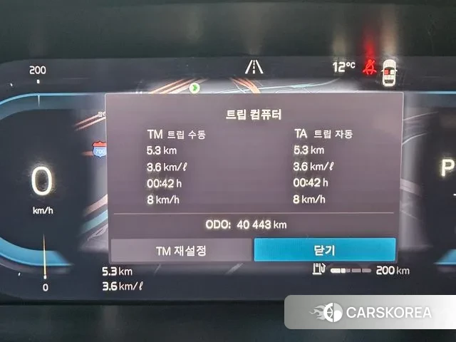 Volvo S90 id 2536063 из Кореи 18