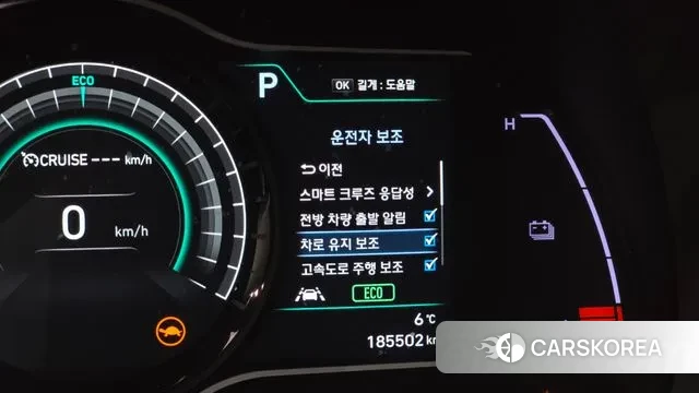 Hyundai Kona Electric id 3484547 из Кореи 18