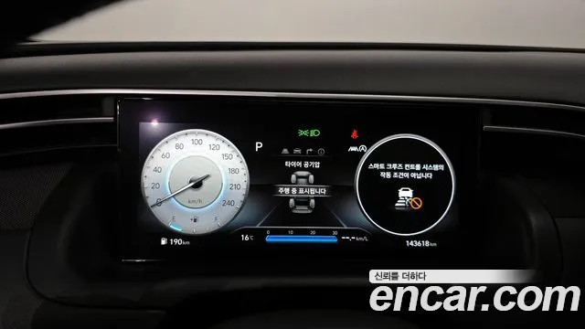 Hyundai Tucson (NX4) id 2601963 из Кореи 18