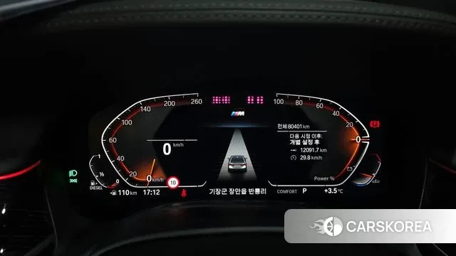 BMW 7 Series (G11) id 3611677 из Кореи 18