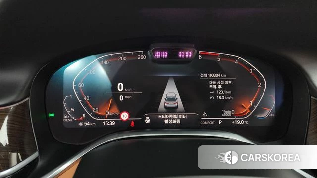 BMW 7 Series (G11) id 3885712 из Кореи 18