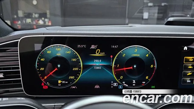 Mercedes-Benz GLE-Class W167 id 2854023 из Кореи 18