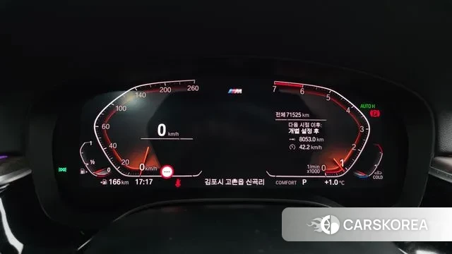 BMW 5 Series (G30) id 3535699 из Кореи 18