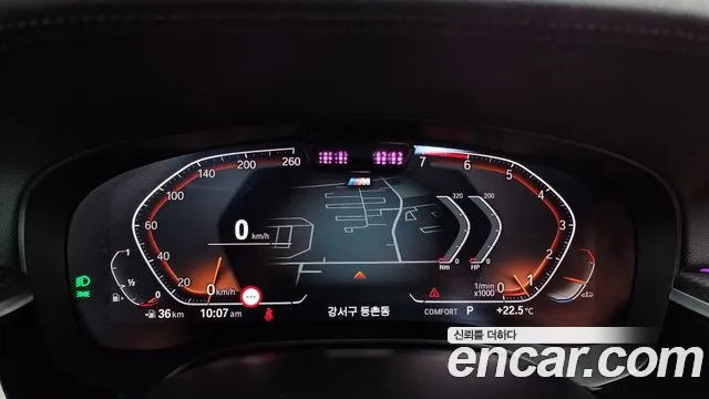 BMW 5 Series (G30) id 2738314 из Кореи 18