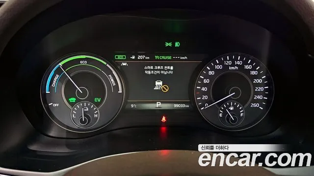 Kia All New K7 Hybrid id 2648712 из Кореи 18