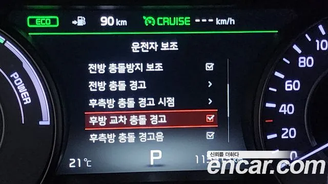 Kia All New K7 Hybrid id 2659520 из Кореи 18