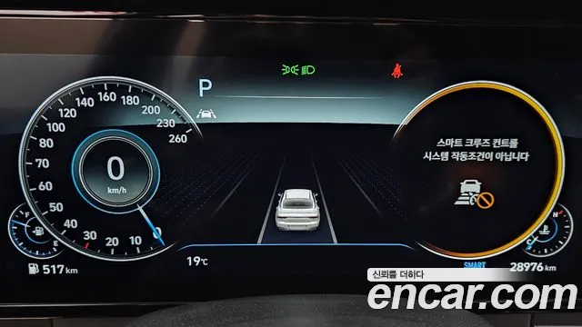 Hyundai The New Grandeur IG id 2604026 из Кореи 18