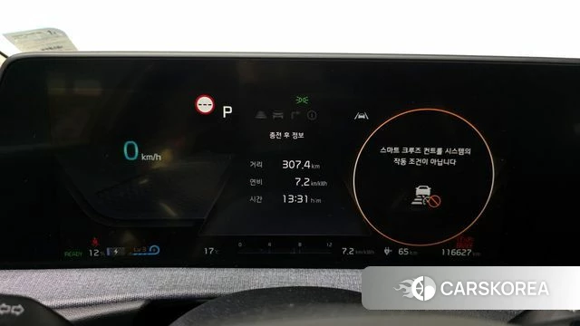 Kia EV6 id 4202271 из Кореи 32