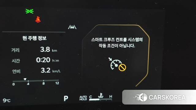 Kia The New Carnival 4th Generation id 3793072 из Кореи 18