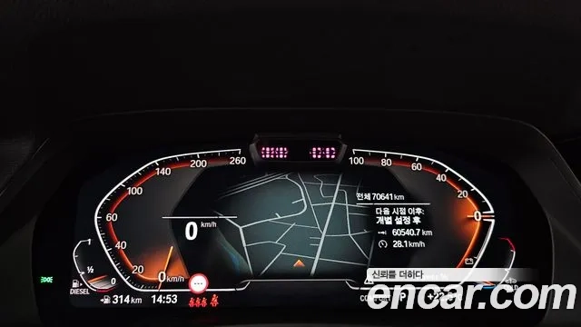 BMW X6 (G06) id 2944614 из Кореи 18